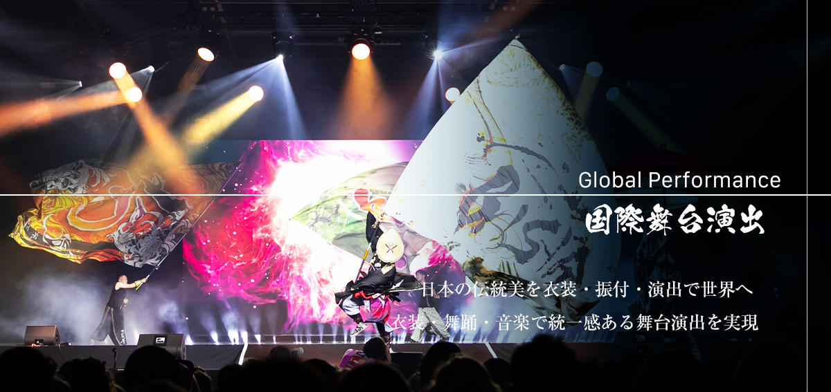 和風踊り,出演依頼,ステージ演舞