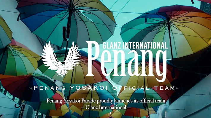 Glanz Penang｜マレーシアプロデュースチーム