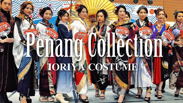 ペナンよさこいコスチュームショー