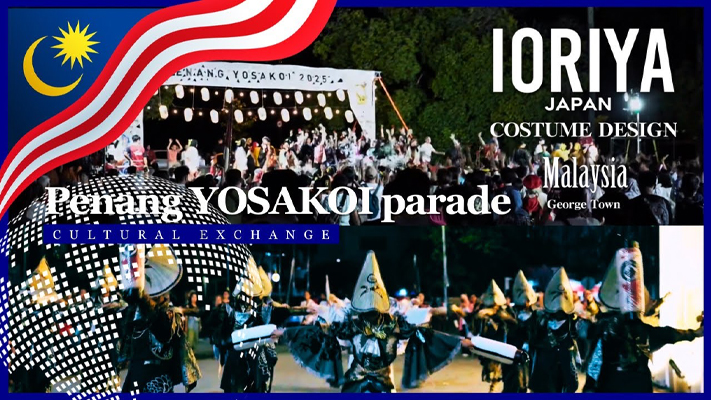 Penang Yosakoi Parade